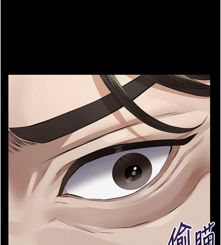 义父 - 第2话-被奴役的漂亮学姐 - page 87