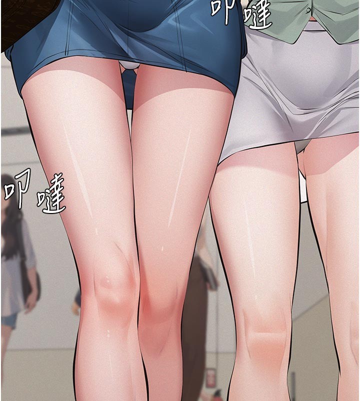 义父 - 第2话-被奴役的漂亮学姐 - page 93
