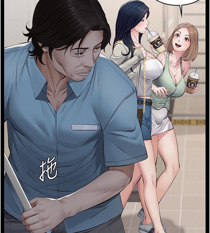 义父 - 第2话-被奴役的漂亮学姐 - page 95