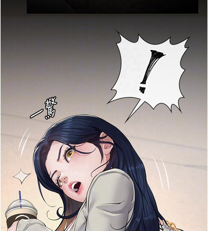 义父 - 第2话-被奴役的漂亮学姐 - page 99