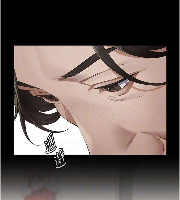 义父 - 第2话-被奴役的漂亮学姐 - page 105