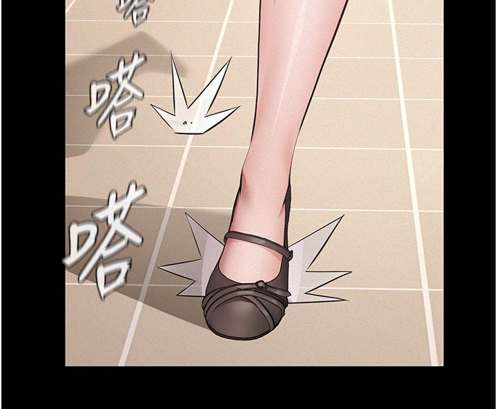 义父 - 第2话-被奴役的漂亮学姐 - page 120