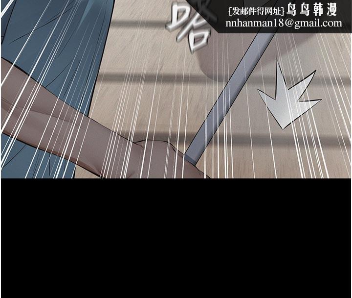 义父 - 第2话-被奴役的漂亮学姐 - page 128