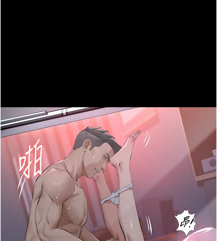 义父 - 第2话-被奴役的漂亮学姐 - page 139