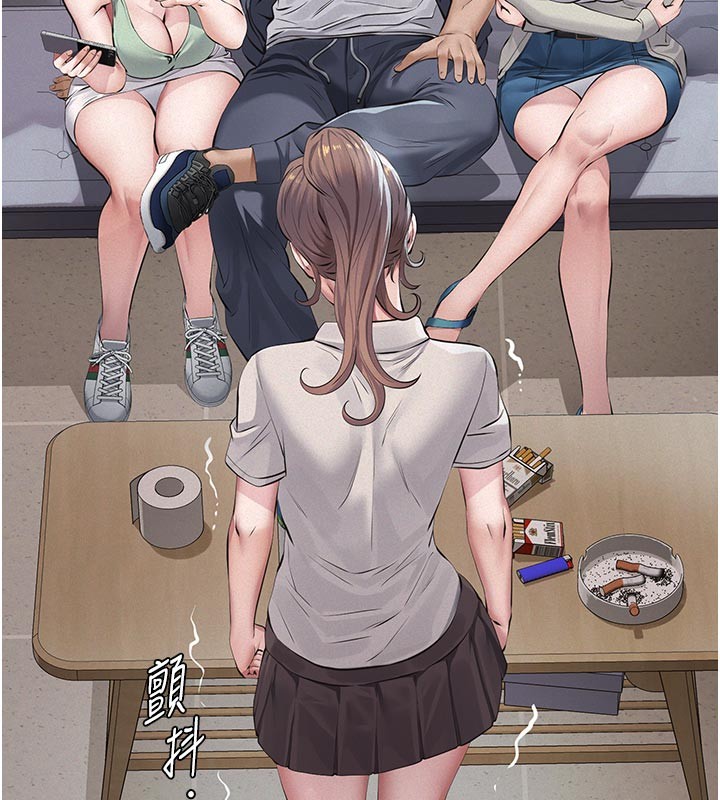 义父 - 第2话-被奴役的漂亮学姐 - page 153