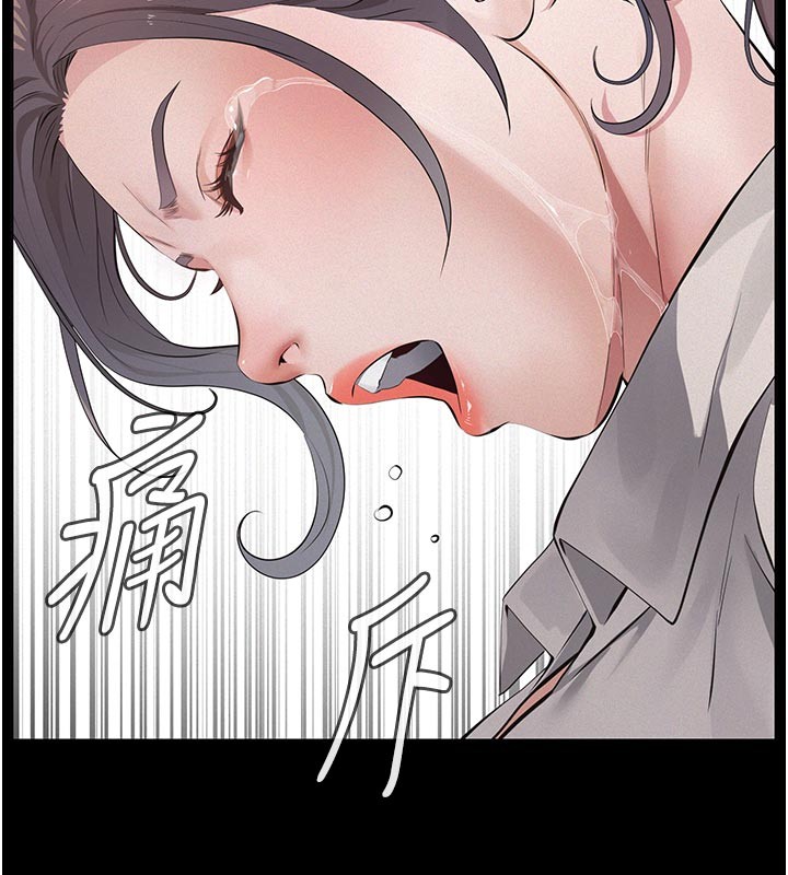 义父 - 第2话-被奴役的漂亮学姐 - page 165