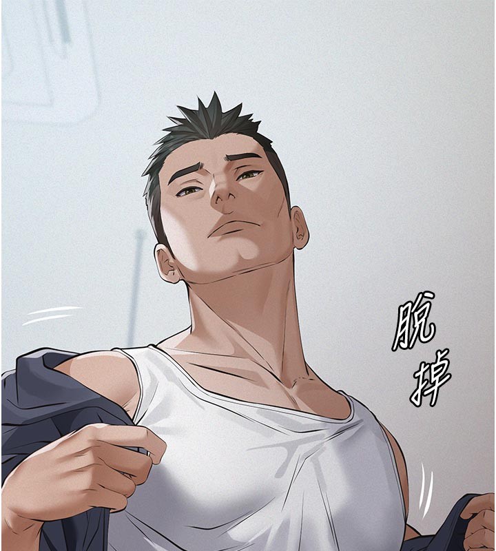 义父 - 第2话-被奴役的漂亮学姐 - page 198