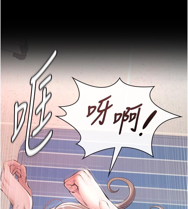 义父 - 第2话-被奴役的漂亮学姐 - page 202