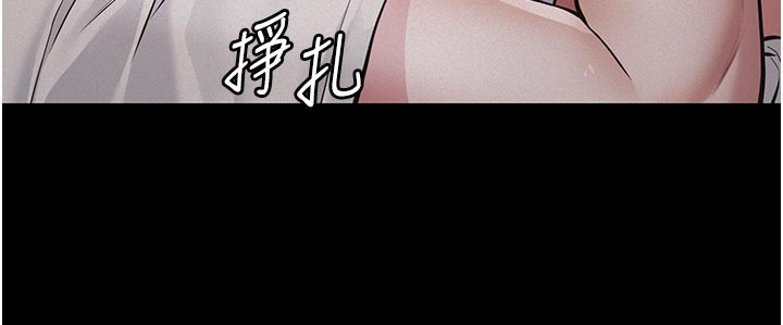 义父 - 第2话-被奴役的漂亮学姐 - page 214