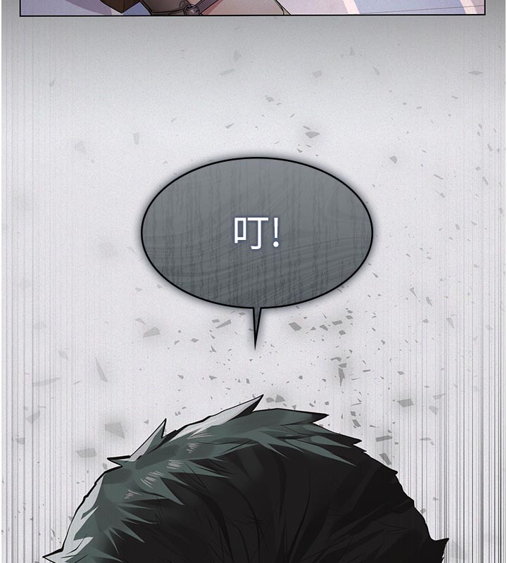 义父 - 第2话-被奴役的漂亮学姐 - page 227