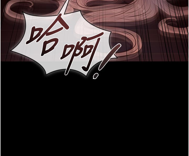 义父 - 第2话-被奴役的漂亮学姐 - page 239
