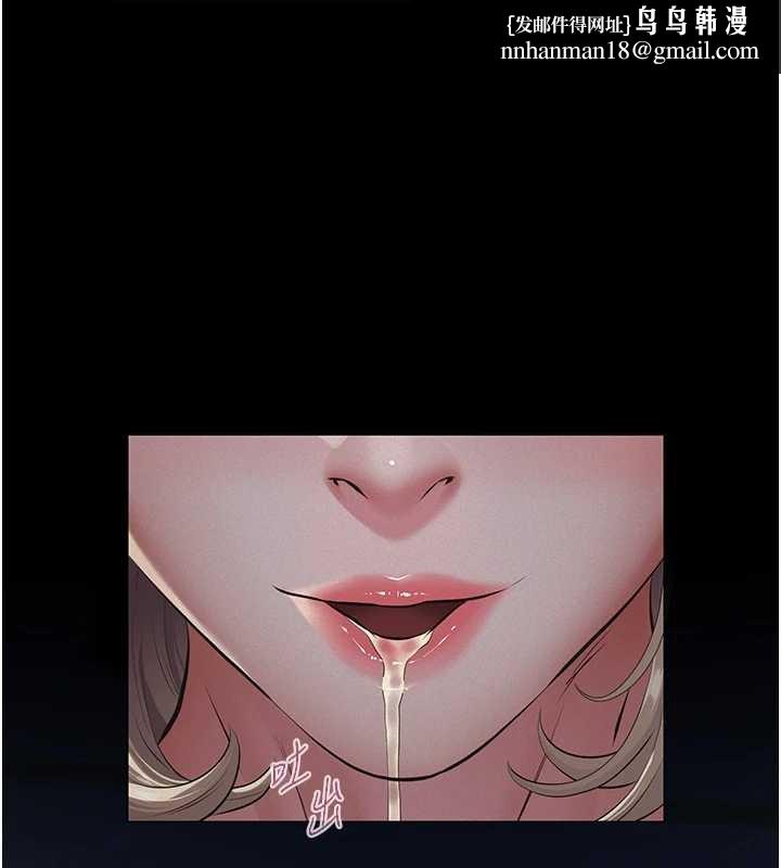 义父 - 第9話-意外的約會對象 - page 1