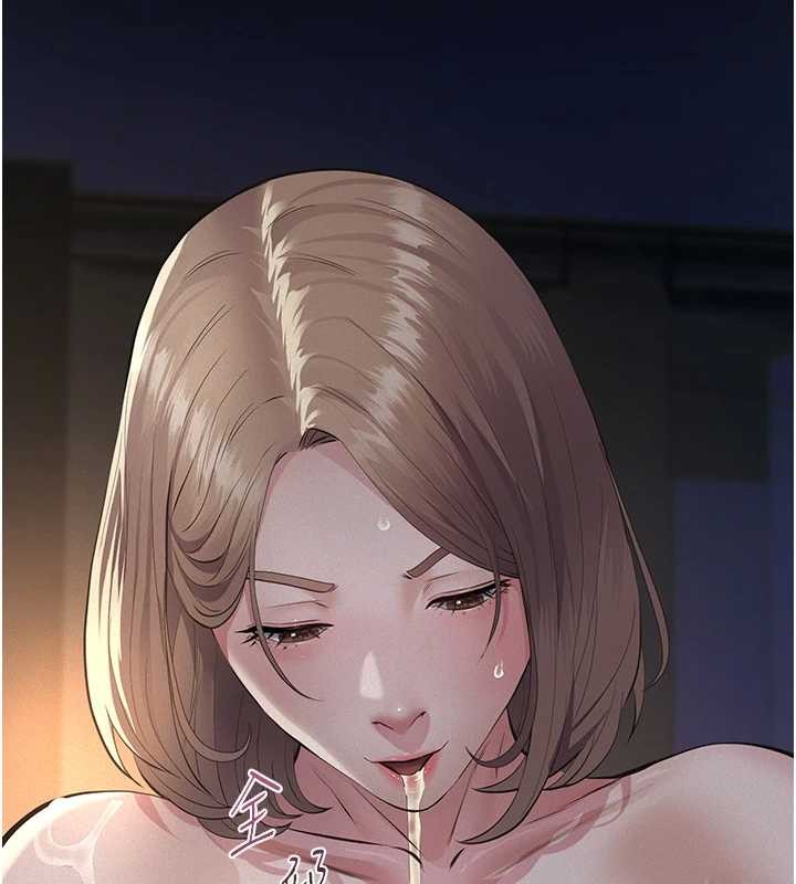 义父 - 第9話-意外的約會對象 - page 2