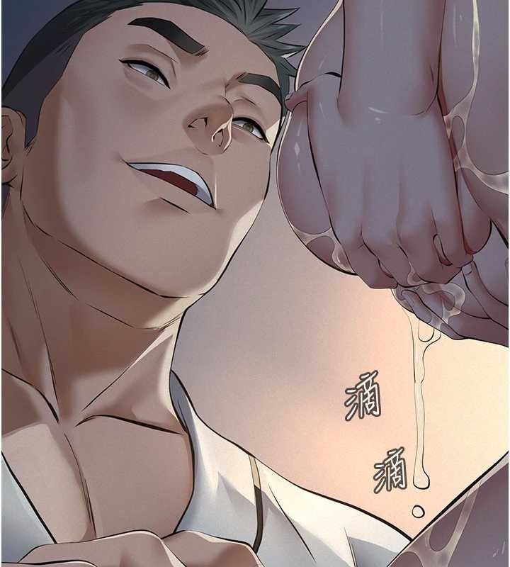 义父 - 第9話-意外的約會對象 - page 10