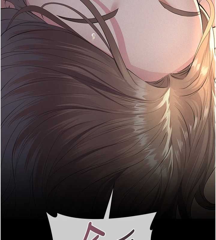 义父 - 第9話-意外的約會對象 - page 34