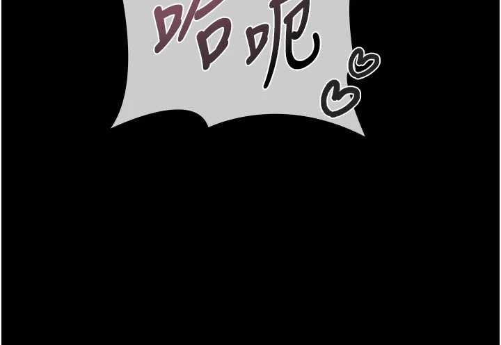 义父 - 第9話-意外的約會對象 - page 35