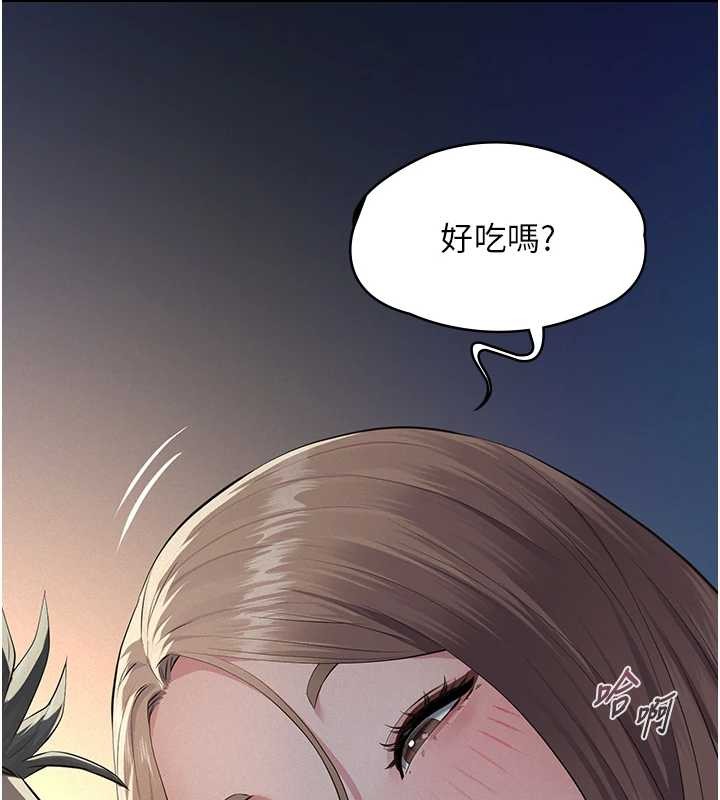 义父 - 第9話-意外的約會對象 - page 36