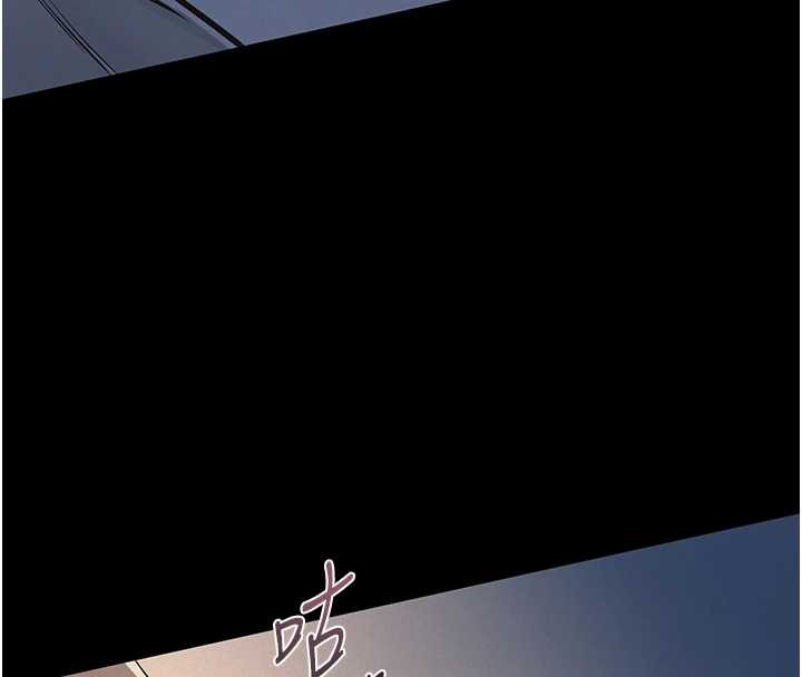 义父 - 第9話-意外的約會對象 - page 39