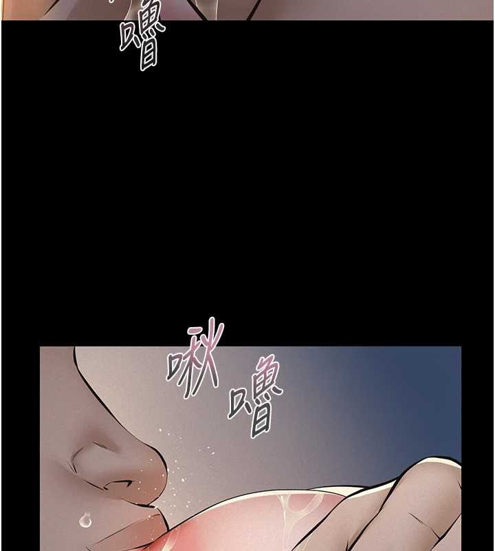 义父 - 第9話-意外的約會對象 - page 41