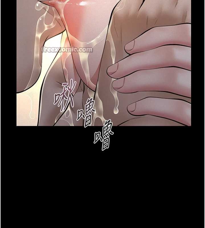 义父 - 第9話-意外的約會對象 - page 42