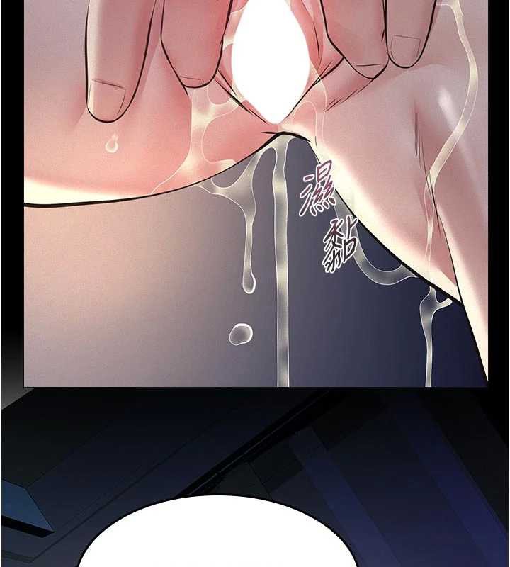 义父 - 第9話-意外的約會對象 - page 55
