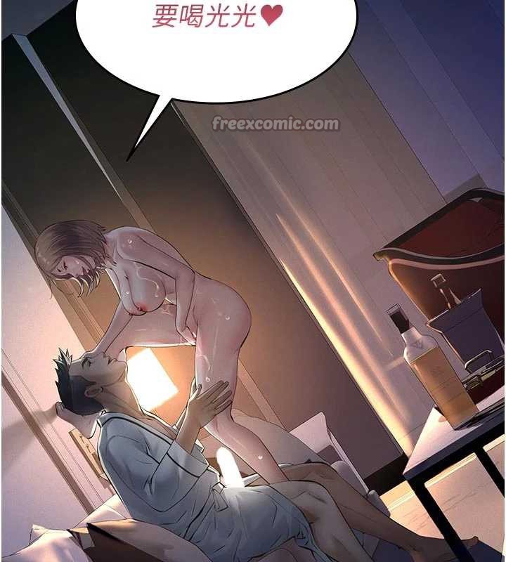 义父 - 第9話-意外的約會對象 - page 56
