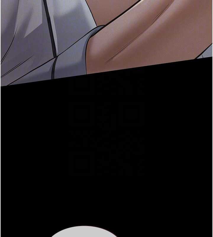 义父 - 第9話-意外的約會對象 - page 60