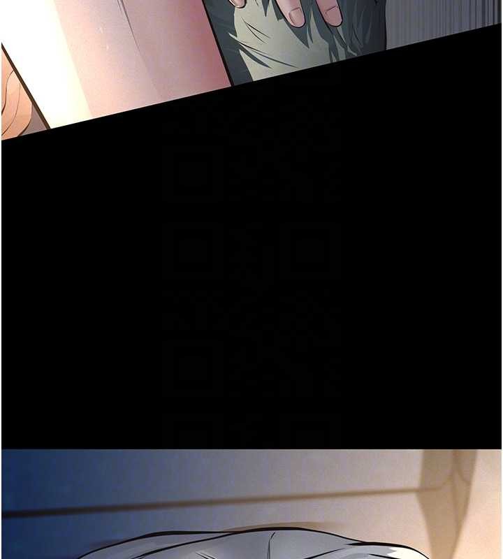 义父 - 第9話-意外的約會對象 - page 78