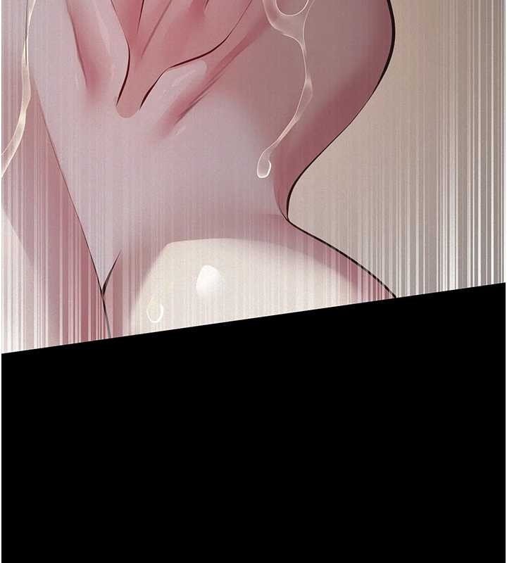 义父 - 第9話-意外的約會對象 - page 88