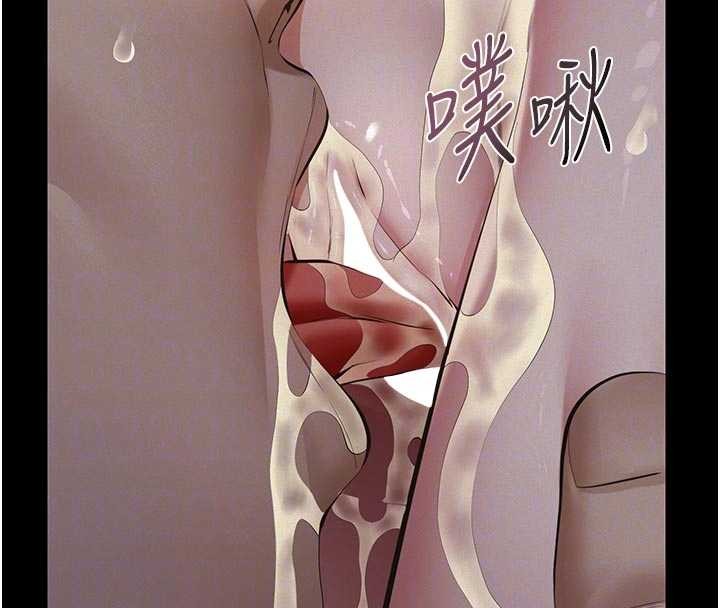 义父 - 第9話-意外的約會對象 - page 104