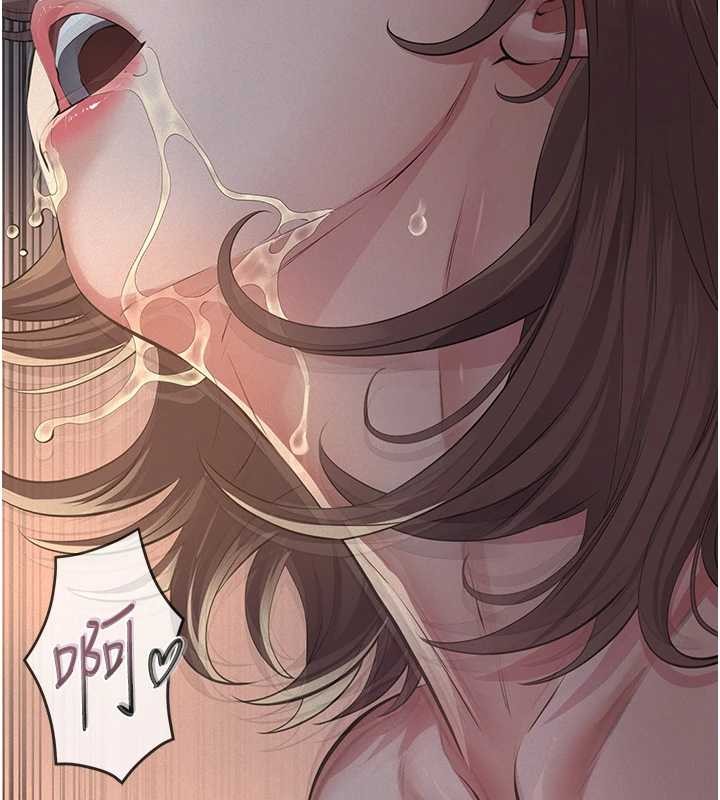 义父 - 第9話-意外的約會對象 - page 111