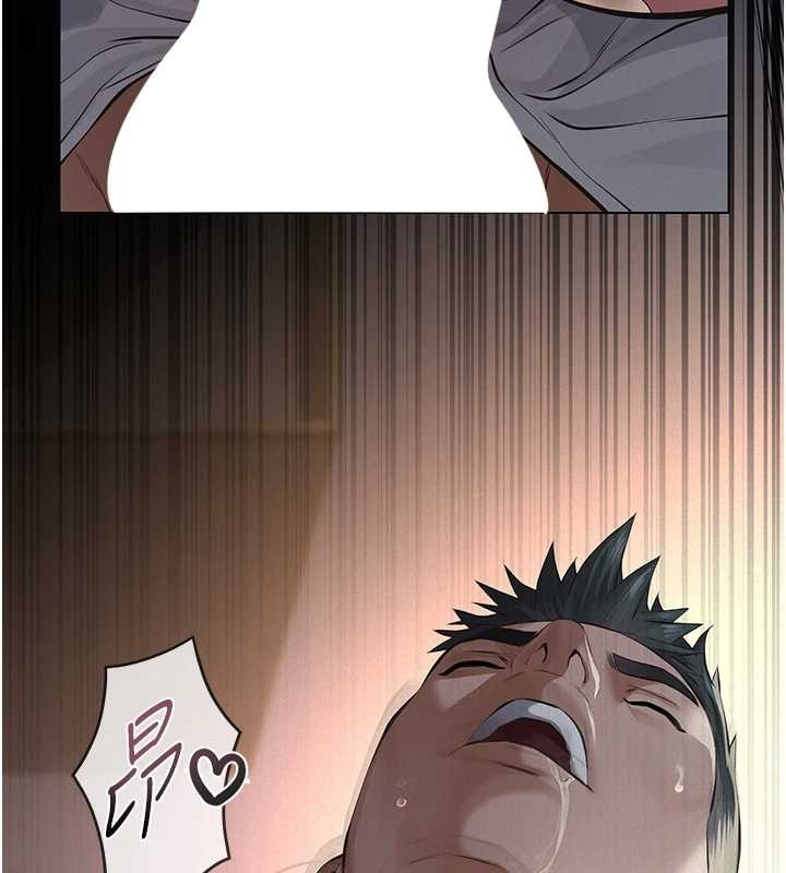 义父 - 第9話-意外的約會對象 - page 139