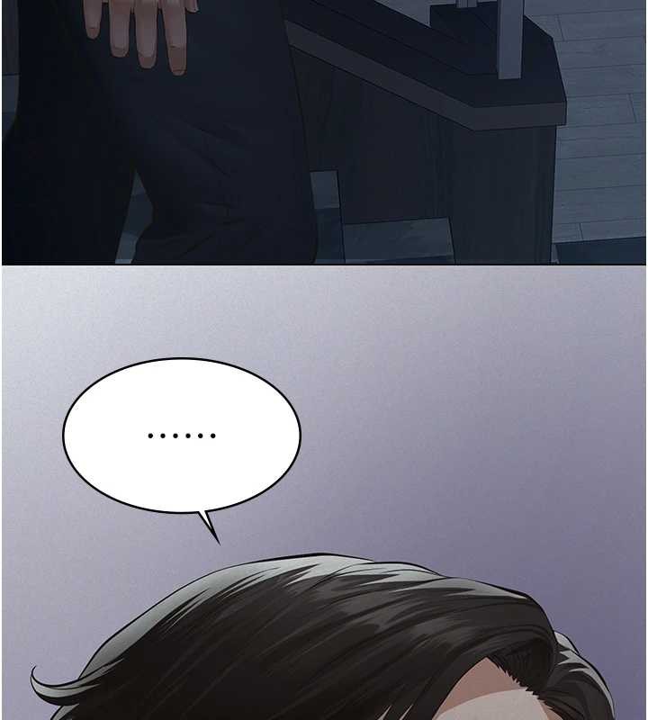 义父 - 第9話-意外的約會對象 - page 178