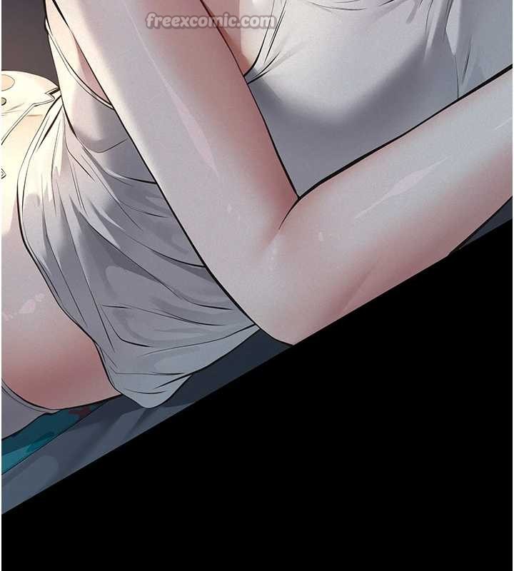 义父 - 第9話-意外的約會對象 - page 196