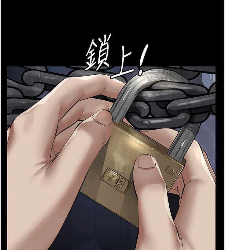 义父 - 第9話-意外的約會對象 - page 199