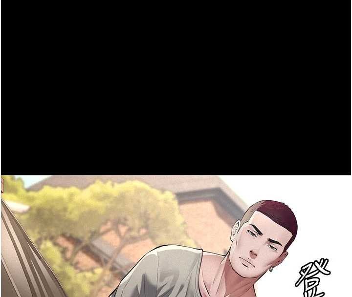 义父 - 第9話-意外的約會對象 - page 206