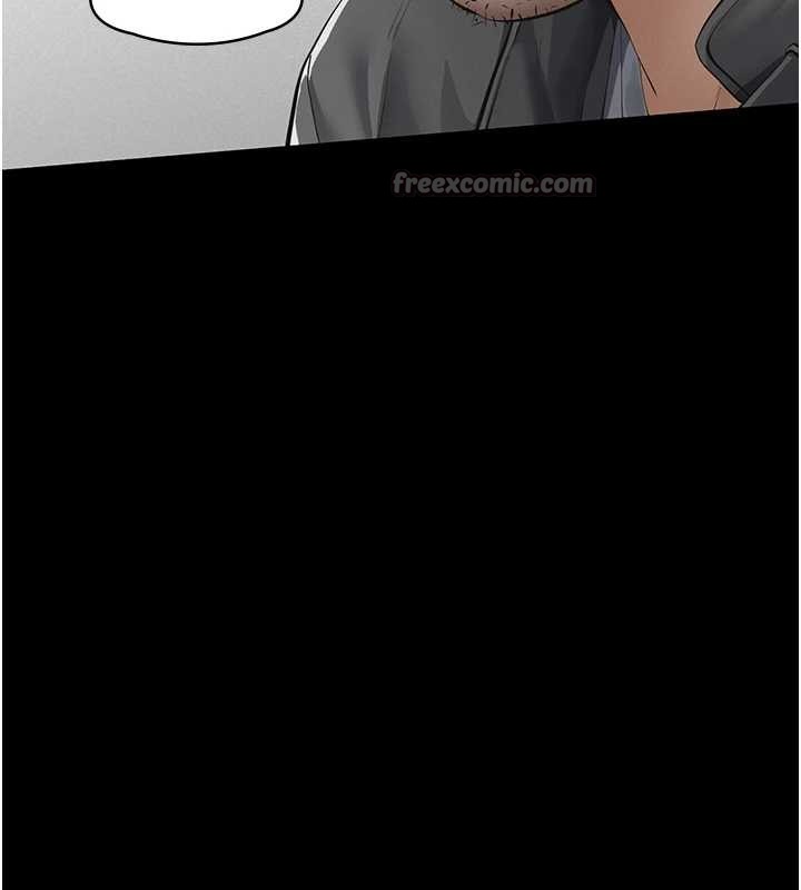 义父 - 第9話-意外的約會對象 - page 224