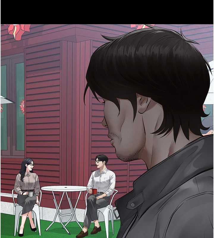 义父 - 第9話-意外的約會對象 - page 225