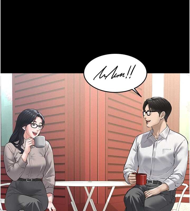 义父 - 第9話-意外的約會對象 - page 228