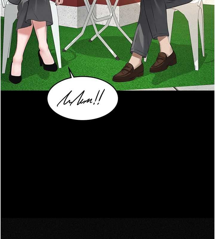 义父 - 第9話-意外的約會對象 - page 229