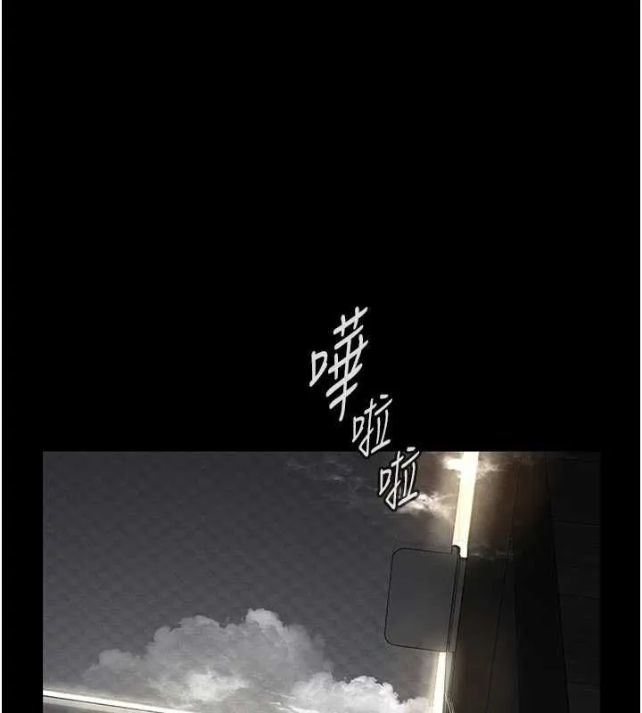 义父 - 第13話-被冷落的義女 - page 41