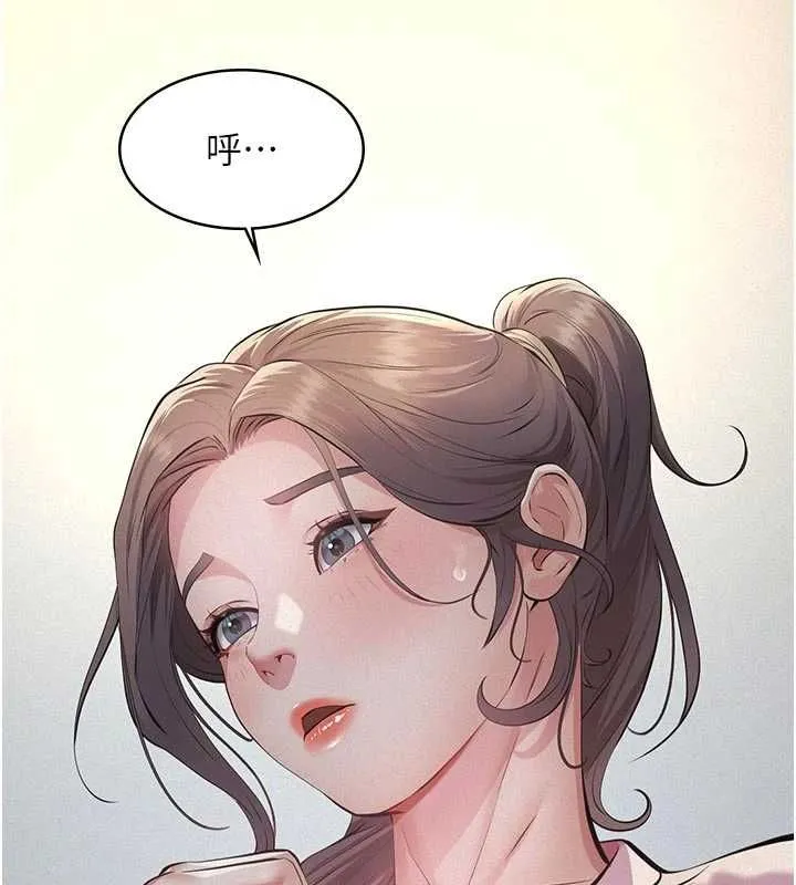 义父 - 第13話-被冷落的義女 - page 59