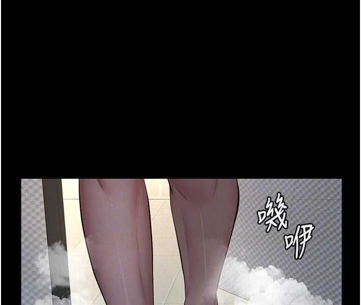 义父 - 第13話-被冷落的義女 - page 66