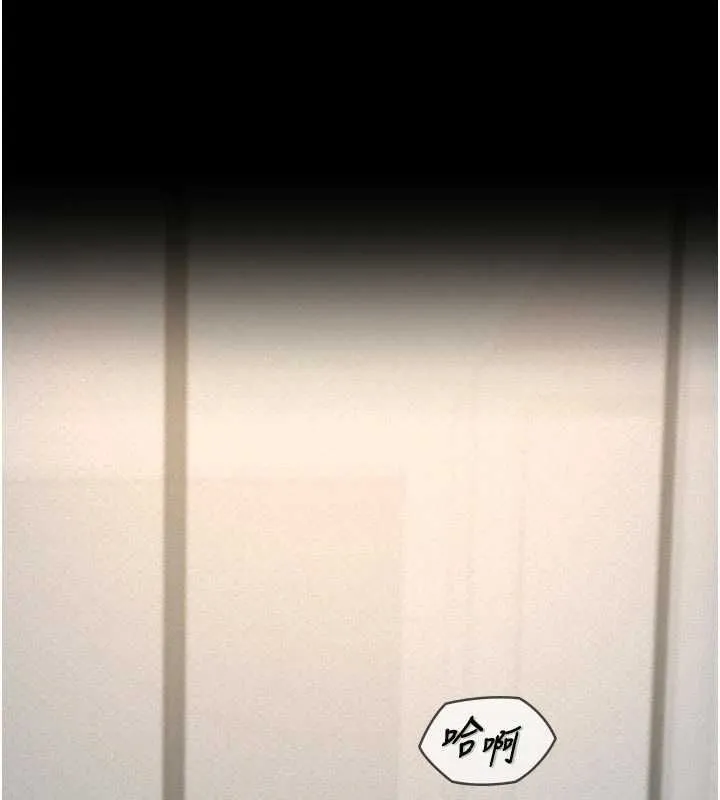 义父 - 第13話-被冷落的義女 - page 105