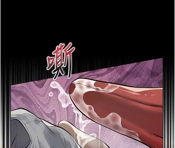 义父 - 第13話-被冷落的義女 - page 117