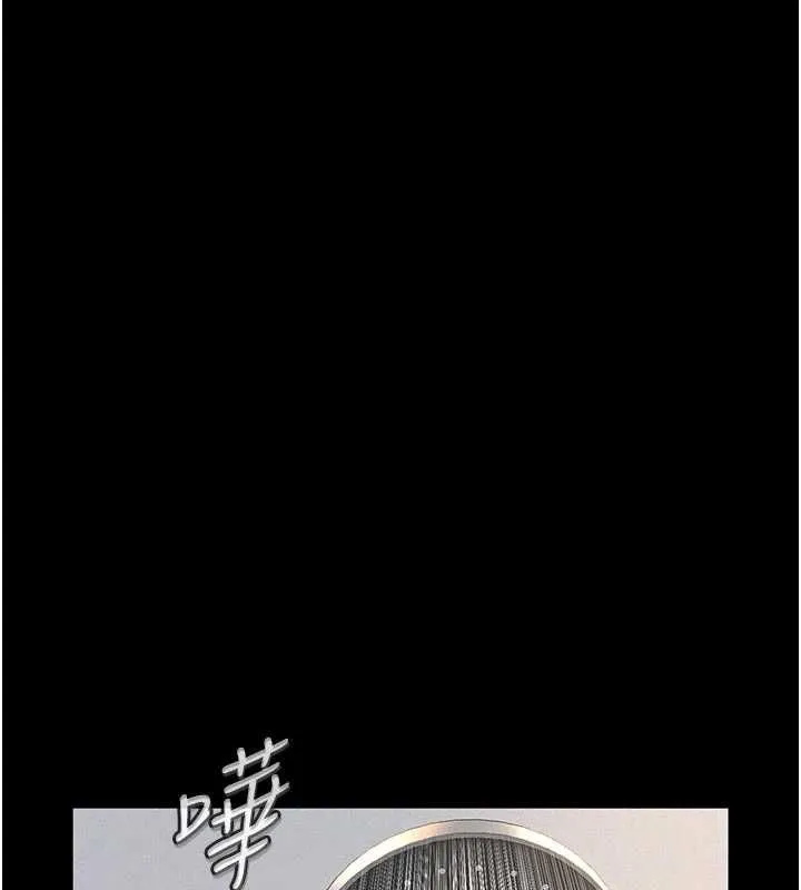 义父 - 第13話-被冷落的義女 - page 145