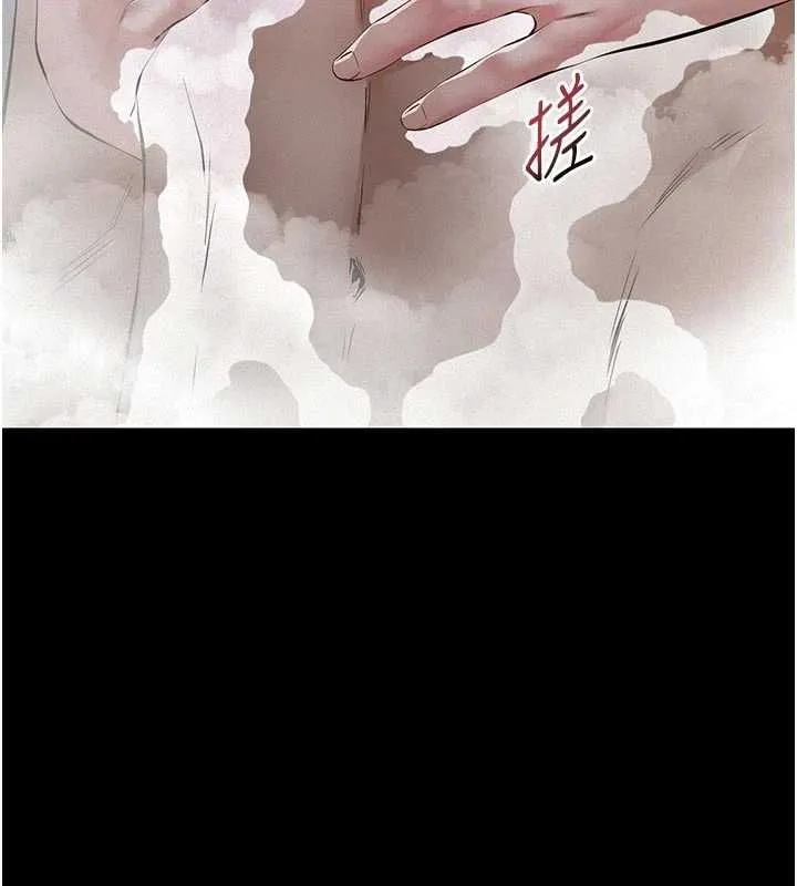 义父 - 第13話-被冷落的義女 - page 148
