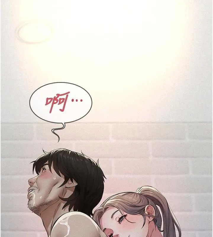 义父 - 第13話-被冷落的義女 - page 151