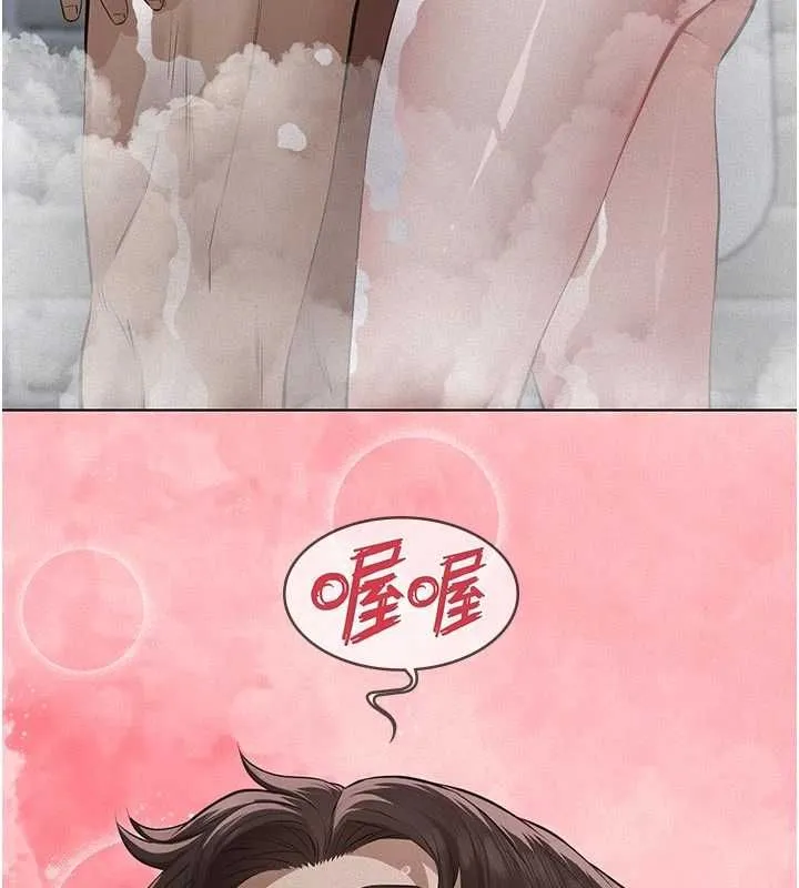 义父 - 第13話-被冷落的義女 - page 153