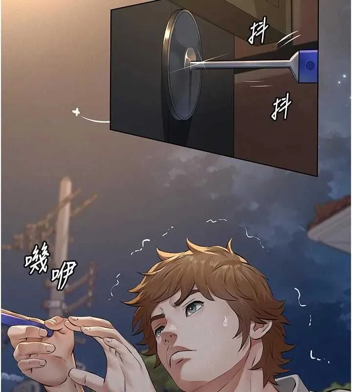 义父 - 第13話-被冷落的義女 - page 184